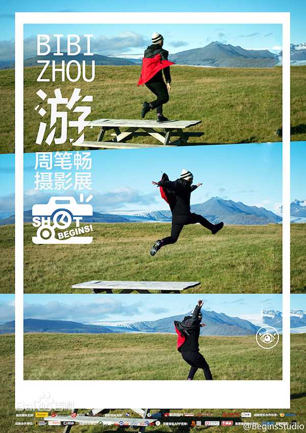 周笔畅(BiBi Zhou)高清书籍封面图集