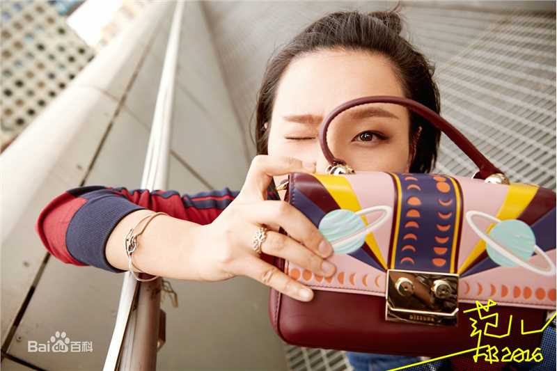 周笔畅(BiBi Zhou)FireBible生活照相册