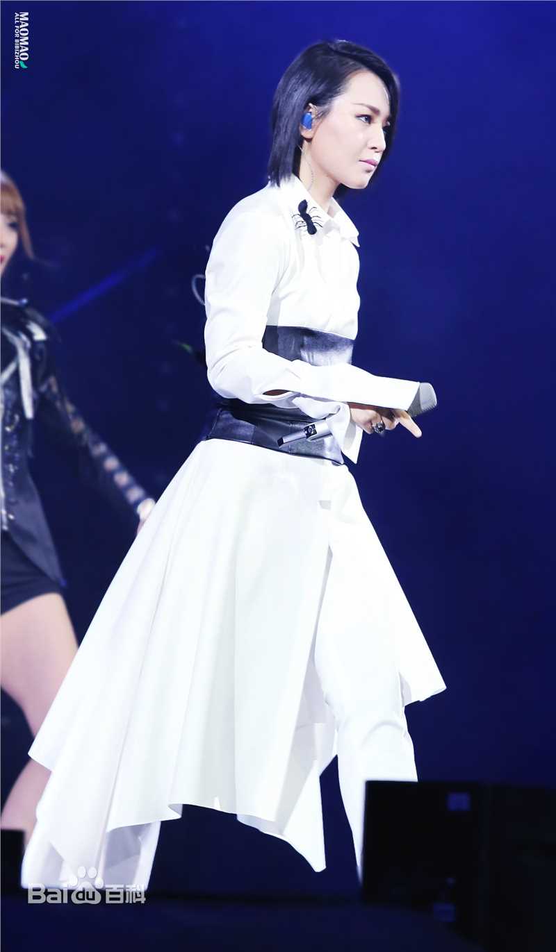 周笔畅(BiBi Zhou)20161110 深圳 天猫双11狂欢夜前后照片