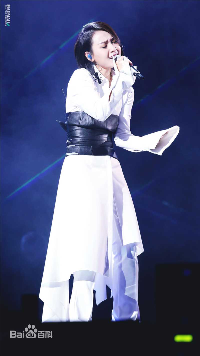 周笔畅(BiBi Zhou)20161110 深圳 天猫双11狂欢夜前后照片