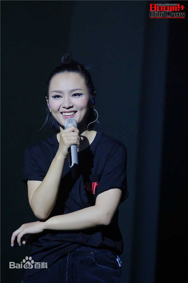 周笔畅(BiBi Zhou)2016BOOM!+北京双场演唱会壁纸壁纸