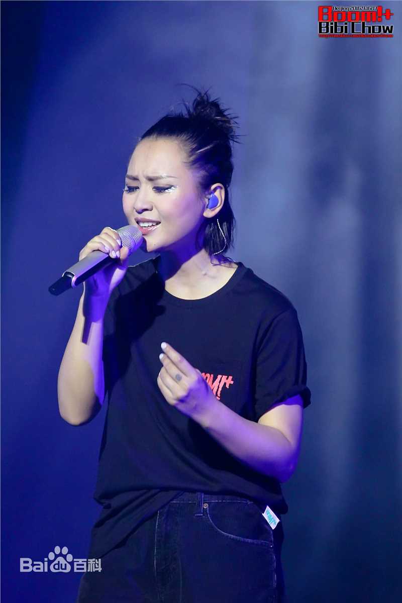 周笔畅(BiBi Zhou)2016BOOM!+北京双场演唱会壁纸壁纸