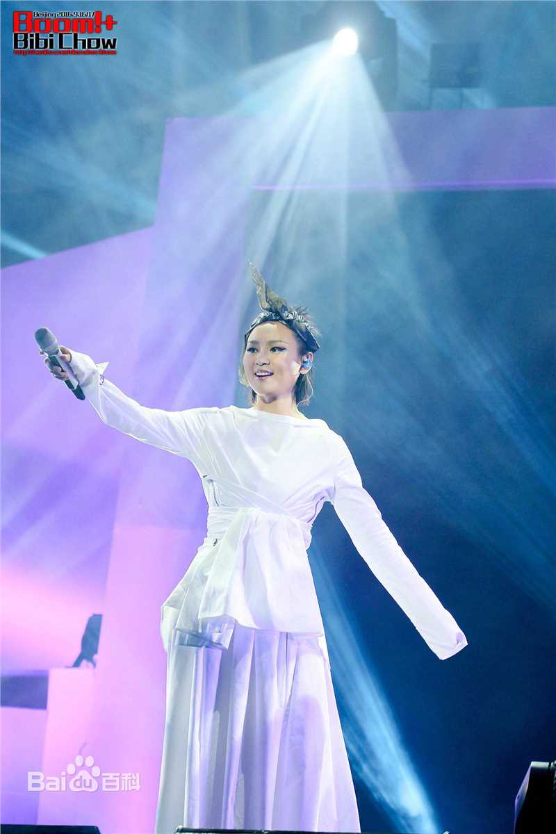 周笔畅(BiBi Zhou)2016BOOM!+北京双场演唱会壁纸壁纸