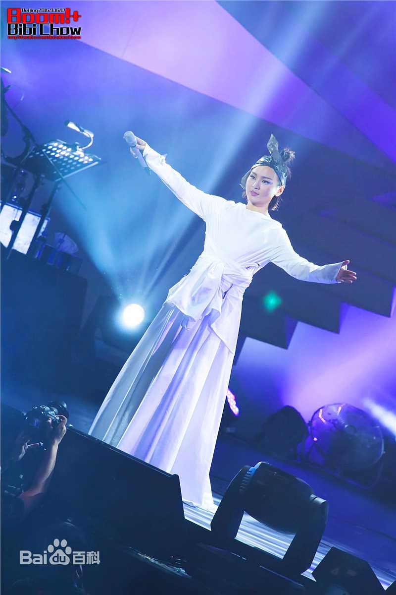 周笔畅(BiBi Zhou)2016BOOM!+北京双场演唱会壁纸壁纸