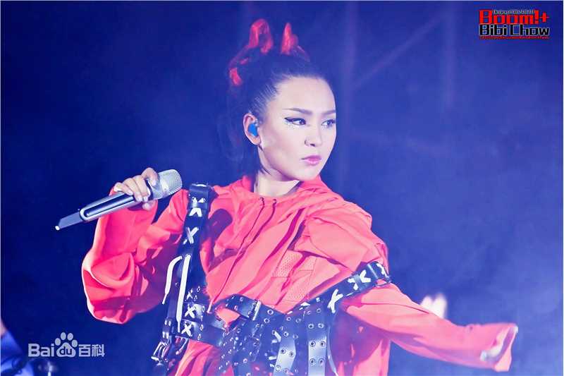 周笔畅(BiBi Zhou)2016BOOM!+北京双场演唱会壁纸壁纸