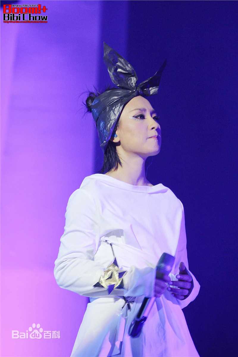 周笔畅(BiBi Zhou)2016BOOM!+北京双场演唱会壁纸壁纸