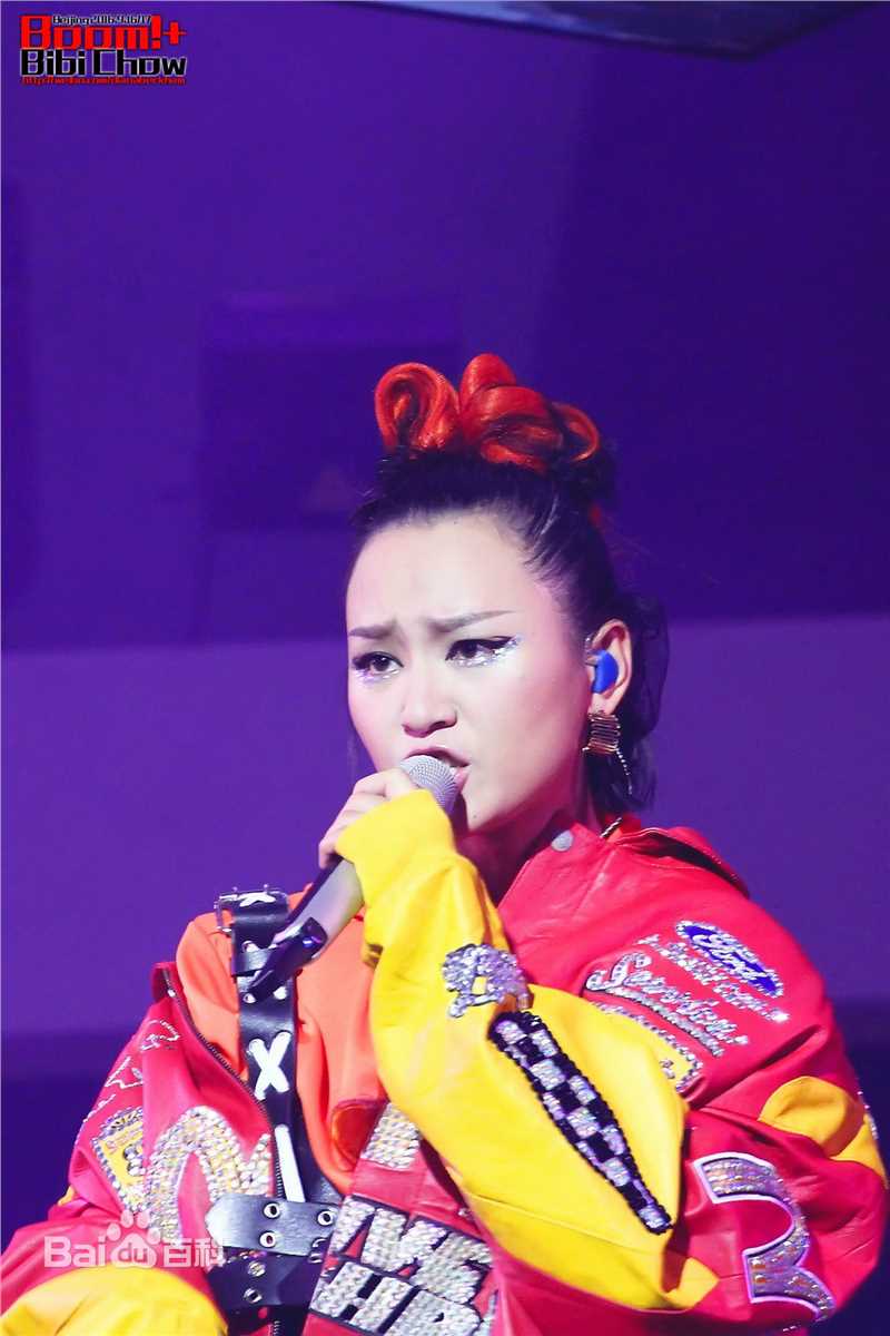 周笔畅(BiBi Zhou)2016BOOM!+北京双场演唱会壁纸壁纸
