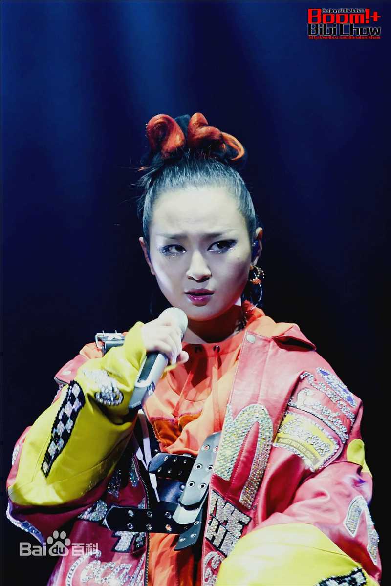 周笔畅(BiBi Zhou)2016BOOM!+北京双场演唱会壁纸壁纸