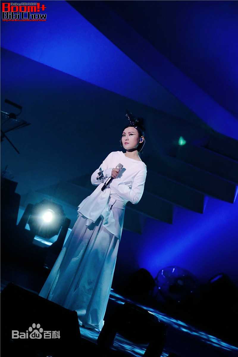 周笔畅(BiBi Zhou)2016BOOM!+北京双场演唱会壁纸壁纸