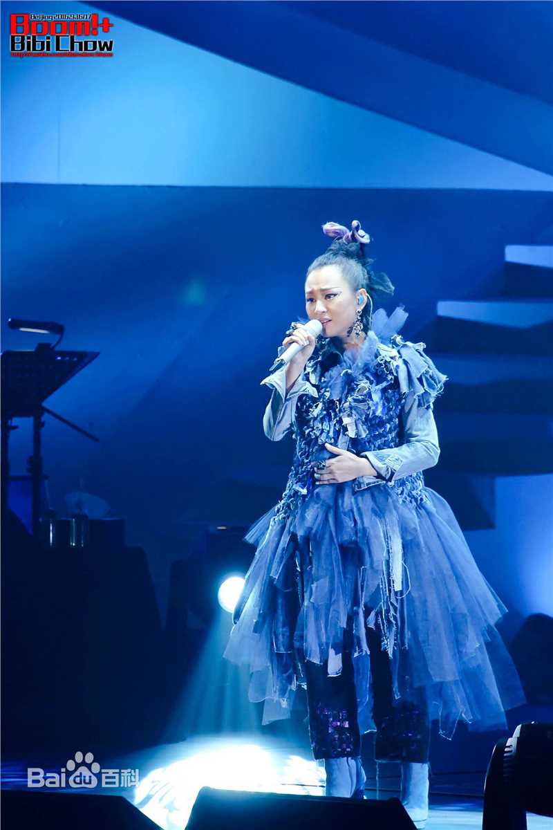 周笔畅(BiBi Zhou)2016BOOM!+北京双场演唱会壁纸壁纸