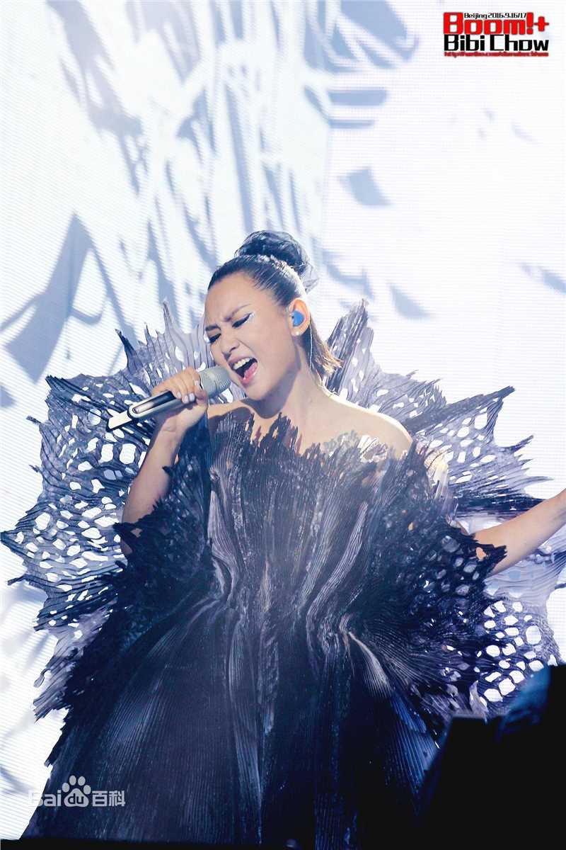 周笔畅(BiBi Zhou)2016BOOM!+北京双场演唱会壁纸壁纸