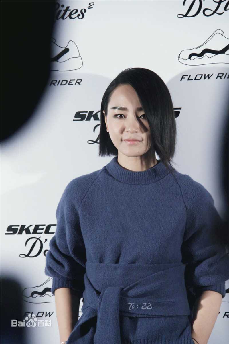 周笔畅(BiBi Zhou)20160901 上海 SKECHERS活动图册