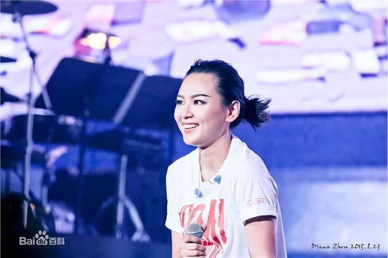 周笔畅(BiBi Zhou)2015BOOM!巡演图册