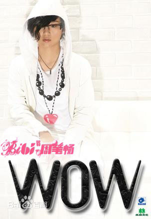 精选周笔畅(BiBi Zhou)