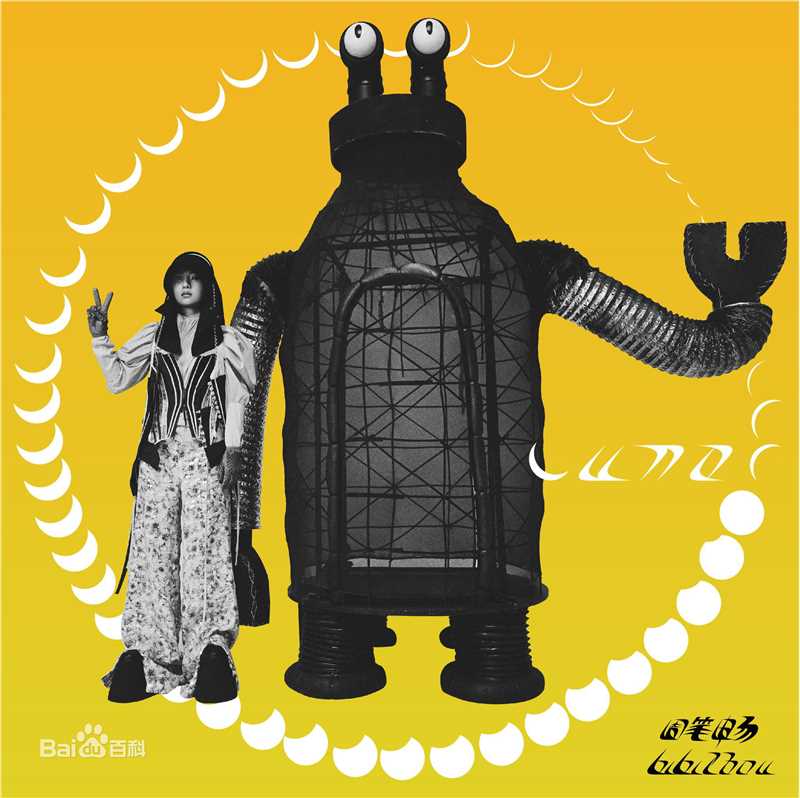 精选周笔畅(BiBi Zhou)