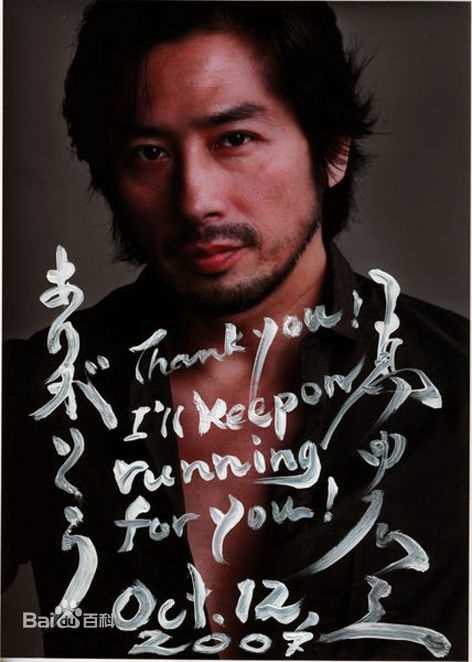 最优质真田广之(Sanada Hiroyuki，Duke Sanada)精彩图册