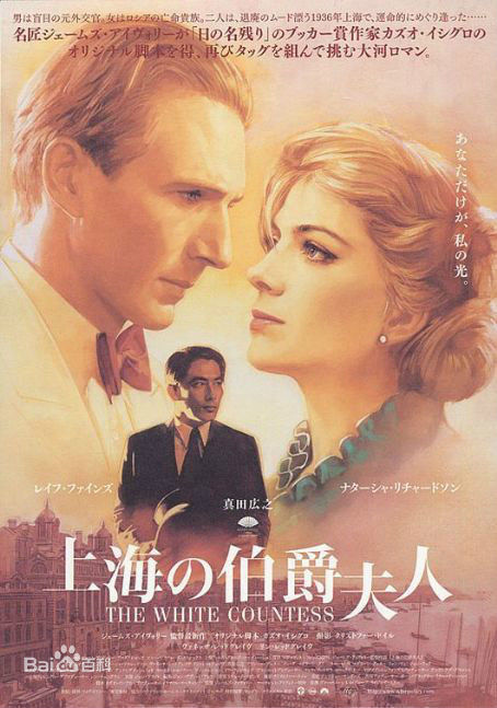 高田广之(Sanada Hiroyuki，Duke Sanada)图片