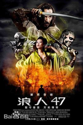 高田广之(Sanada Hiroyuki，Duke Sanada)图片