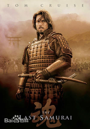 高田广之(Sanada Hiroyuki，Duke Sanada)图片