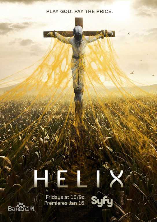 高田广之(Sanada Hiroyuki，Duke Sanada)图片