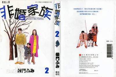 高田广之(Sanada Hiroyuki，Duke Sanada)图片