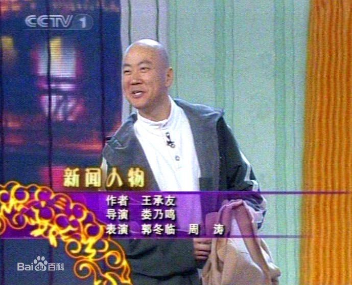 高清郭冬临(GuoDonglin)精彩图册