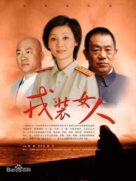 郭冬临(GuoDonglin)前后照片