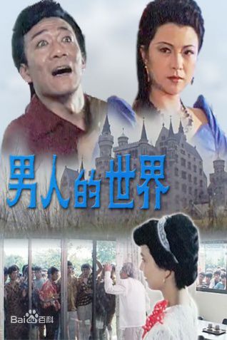 郭冬临(GuoDonglin)前后照片