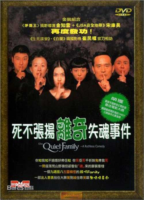 最新崔岷植(Choi Min-sik)壁纸