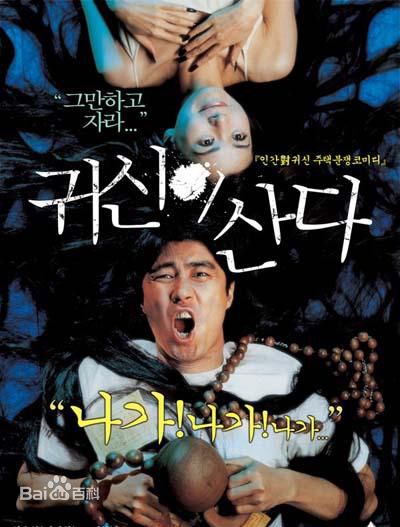 最新崔岷植(Choi Min-sik)壁纸