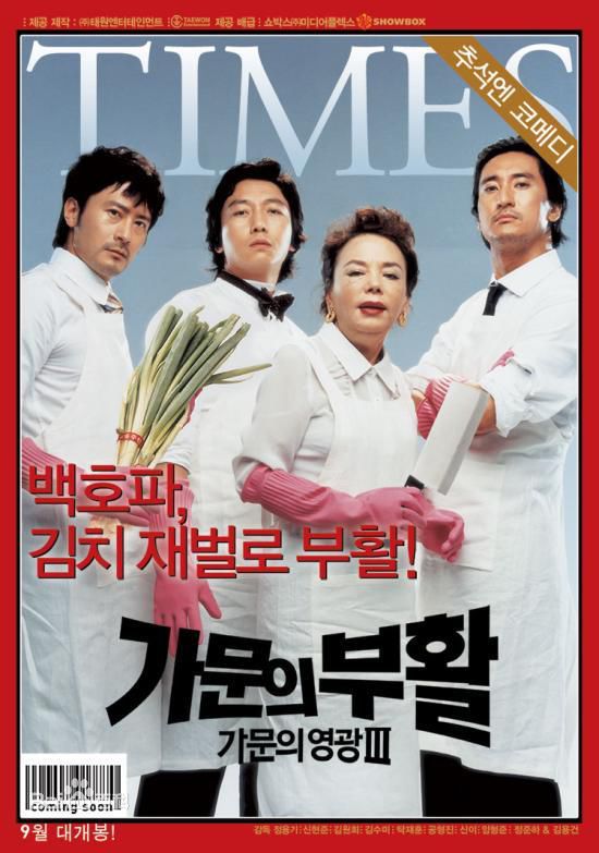 最优质孔炯轸()精彩图册