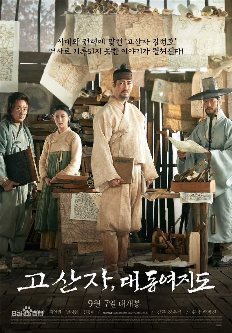 孔炯轸()前后照片