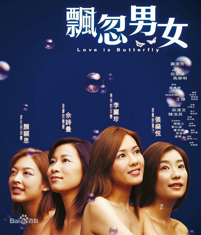 精选张燊悦(Nicola Cheung)