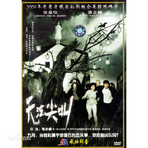 精选张燊悦(Nicola Cheung)