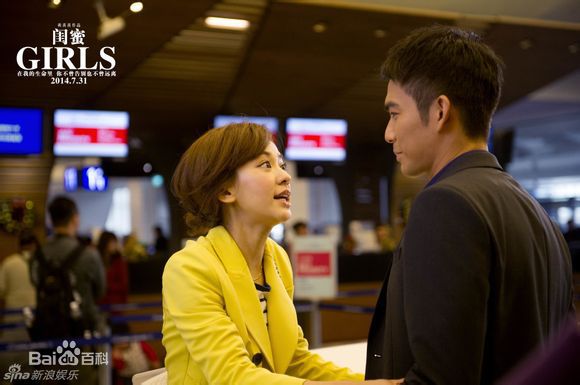 吴建豪(VanNess Wu)参演电影作品图册