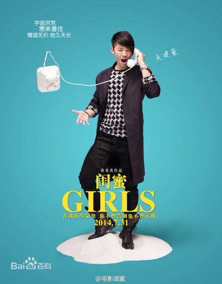 最新吴建豪(VanNess Wu)壁纸