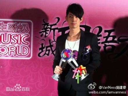 最优质吴建豪(VanNess Wu)精彩图册