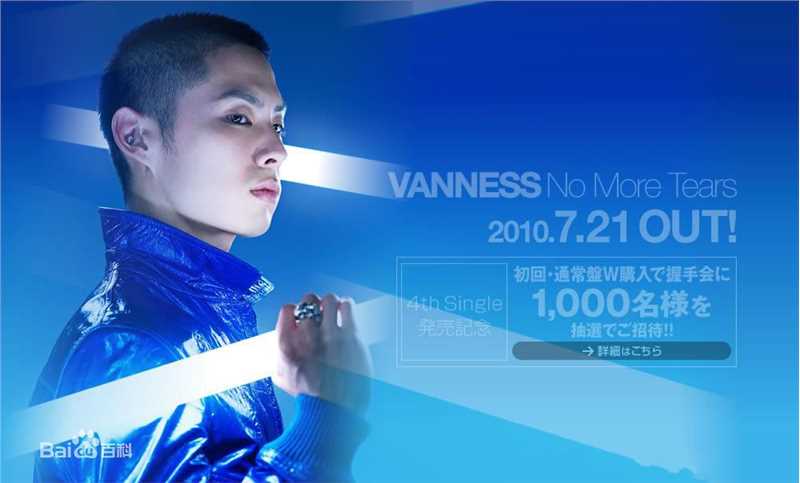 最优质吴建豪(VanNess Wu)精彩图册