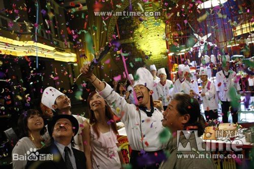 吴建豪(VanNess Wu)2009年《功夫厨神》高清剧照