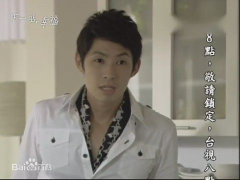 吴建豪(VanNess Wu)2009年《下一站，幸福》最全剧照