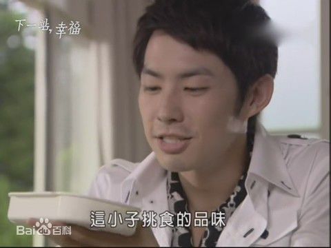 吴建豪(VanNess Wu)2009年《下一站，幸福》最全剧照