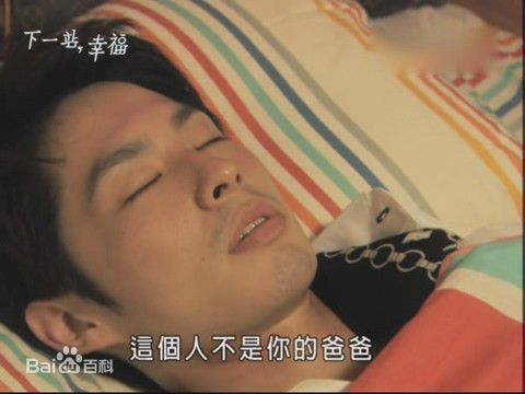 吴建豪(VanNess Wu)2009年《下一站，幸福》最全剧照