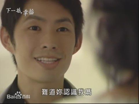 吴建豪(VanNess Wu)2009年《下一站，幸福》最全剧照