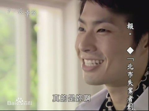 吴建豪(VanNess Wu)2009年《下一站，幸福》最全剧照