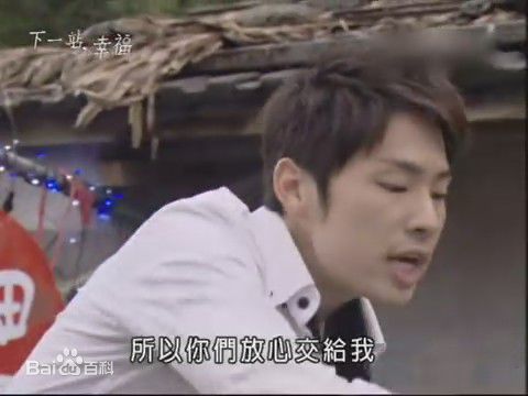 吴建豪(VanNess Wu)2009年《下一站，幸福》最全剧照