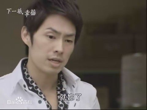 吴建豪(VanNess Wu)2009年《下一站，幸福》最全剧照