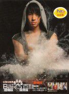 高清吴建豪(VanNess Wu)图片