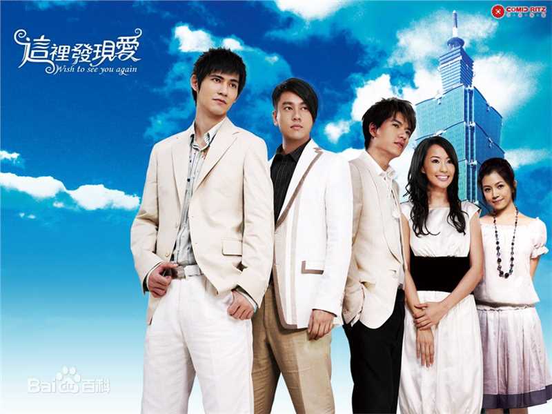 高清吴建豪(VanNess Wu)图片