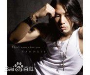 高清吴建豪(VanNess Wu)图片