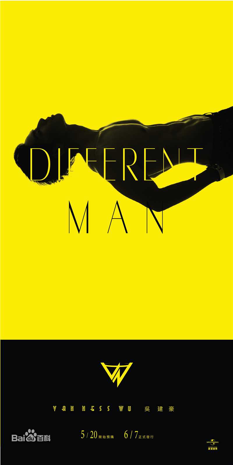 高清吴建豪(VanNess Wu)图片